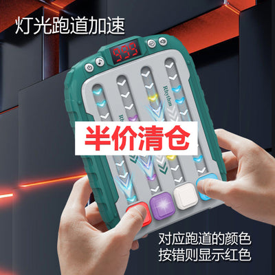 【half price clearance】rhythm master game console - puzzle game, level-based, stress relief, multiplayer battle, kids' toy