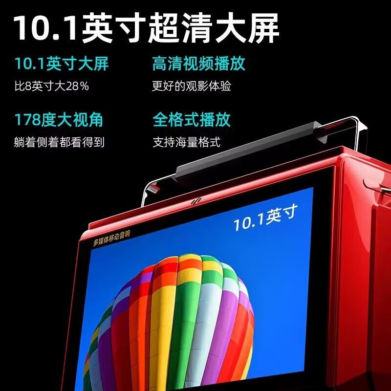 Square Dance Audio with Display Screen Multifunctional Mobile Pentium 4 Card Bluetooth Speaker Home K Song Plastic