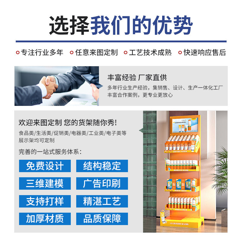 New Shelf Tire Car Bicycle Tire Display Rack Metal Sample 4S Store Showroom Product Display Rack Factory