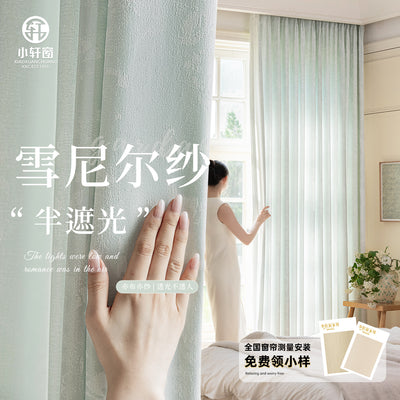 Chenille sheer curtains - light filtering, privacy ensuring - minimalist modern & vintage style window curtains - thickened linen curtains for living room & balcony