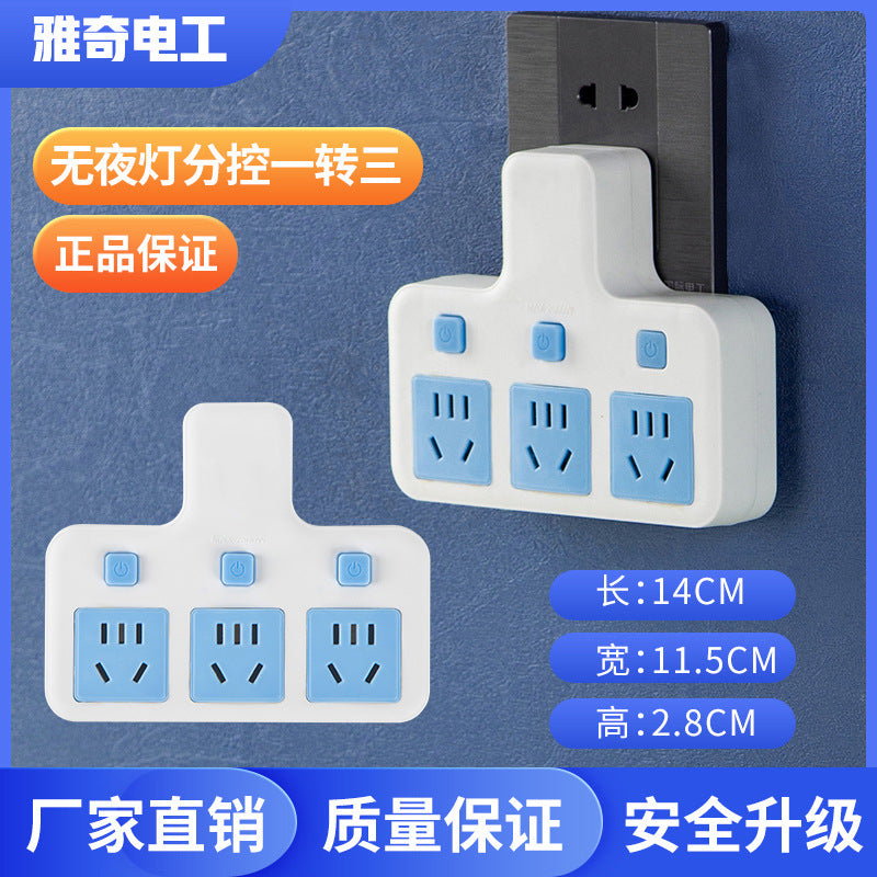 Spot wholesale converter socket converter with night light all copper one turn multi-purpose hole independent switch adapter socket
