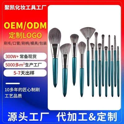 14-piece makeup brush set with wooden handles - soft fiber bristles, beginner-friendly, complete beauty tool kit, includes eyeshadow, detail, and blending brushes