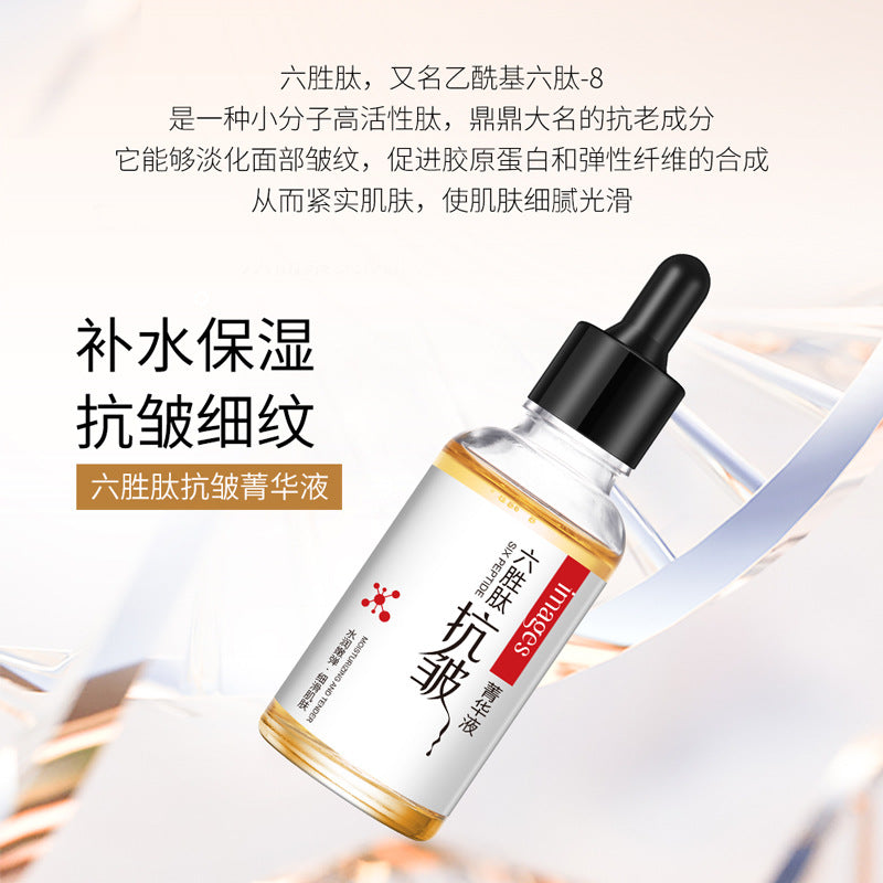 Image Beauty Hexapeptide Anti-Wrinkle Essence Liquid Brightening, Hydrating and Rejuvenating Skin Solution Moisturizing and Moisturizing Essence Solution