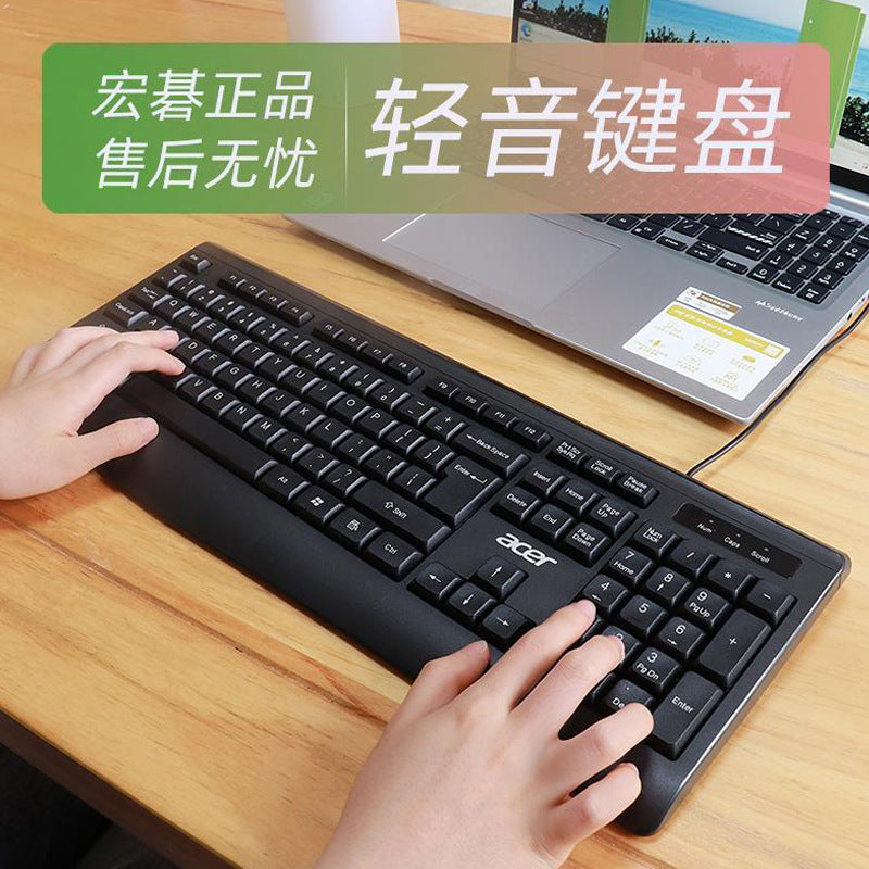 Source wholesale wired keyboard, mouse set, black independent digital area, splash-proof keyboard