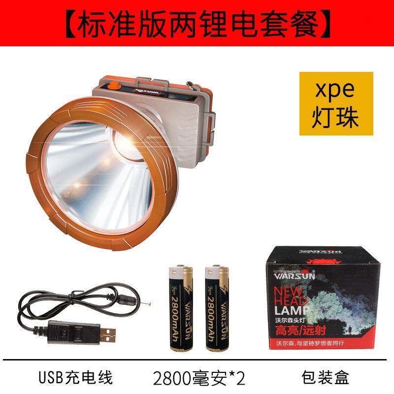 Walson manufacturer W60 headlamp, strong light charging, special for night fishing, super bright long-distance shooting miner lamp, head wearing outdoor headlamp