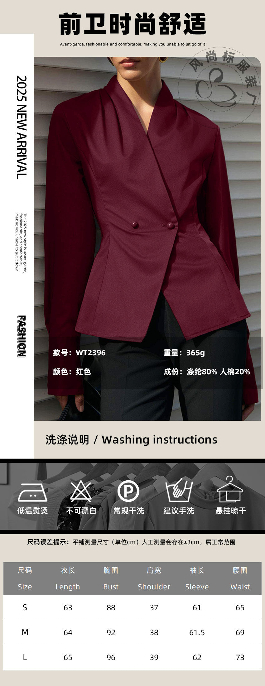European and American  commuter women's clothing slim-fitting waist double-breasted long-sleeved v-neck jacket niche design red cardigan