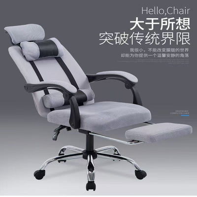 Office chair reclining mesh fabric executive staff rolling adjustable height home computer chair student gaming chair - wholesale from manufacturer