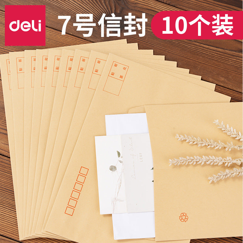 Deli 3426 Cowhide Envelope Thickened Pack of 10 No. 7 Envelope 229 * 162mm