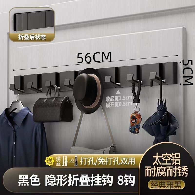 隐形挂钩门后免打孔衣钩家用衣服挂衣架墙上多功能浴室卫生间壁挂