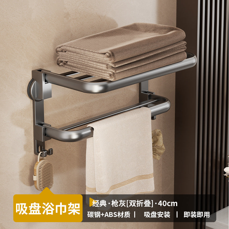 Suction cup folding bath towel rack non-punching toilet rack wall-mounted toilet pendant set bathroom towel rack
