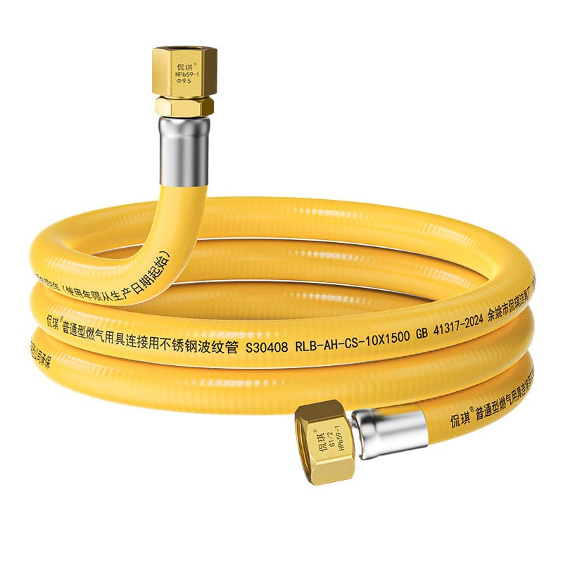 New national standard upgrade stainless steel corrugated gas pipe special explosion-proof pipe gas natural gas water heater connecting hose