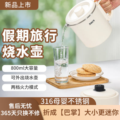 portable foldable kettle 36 stainless steel small travel hot water kettle for home dormitory electric kettle