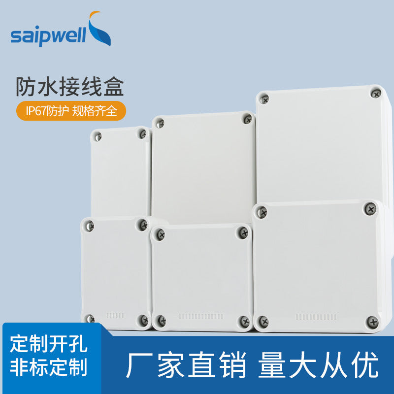 Outdoor Waterproof Sealed Junction Box Thickened Plastic Instrument Box IP67 Outdoor Button Junction Box Cable Junction Box