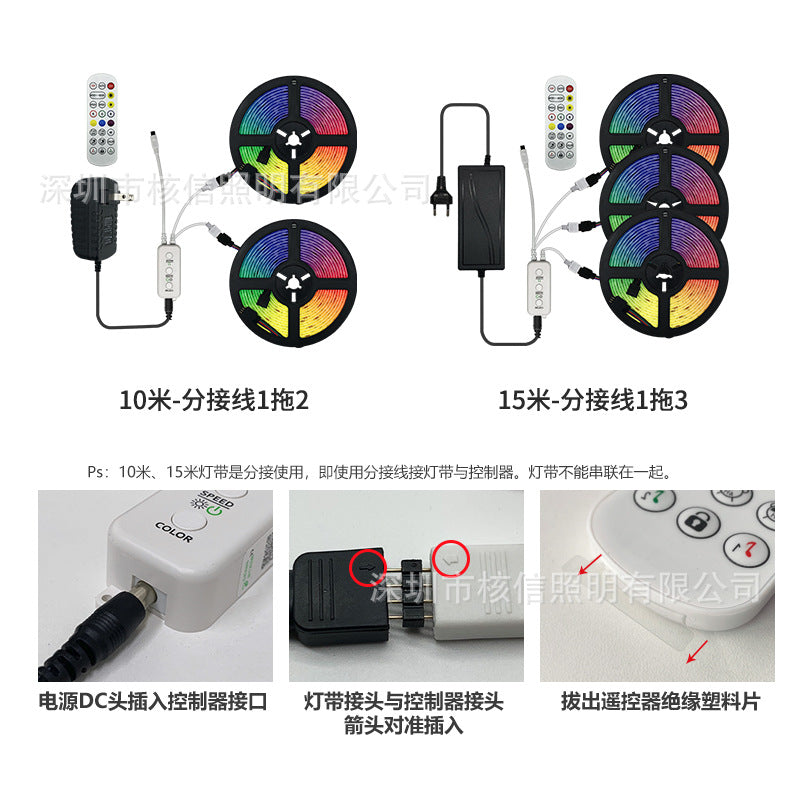 Customized product 5050 2835 Bluetooth set 18 lights 30 lights waterproof Epoxy soft light strip led light strip 12v