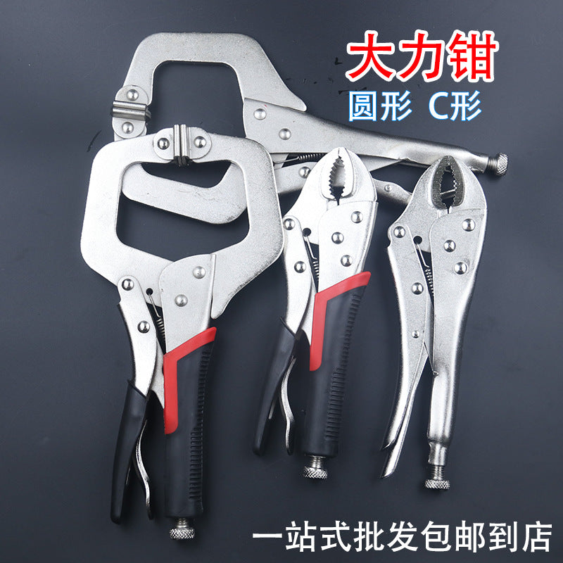 Wholesale free shipping round head American power pliers hardware tools heavy duty C type multi-function welding fixed manual clamp
