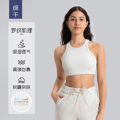 Vertical ribbed high collar elastic comfortable sports intimates high-strength bubble wrap sports bra daw057