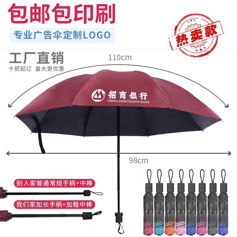 雨伞定制批发防晒折叠广告伞印logo全自动大号晴雨两用遮阳太阳伞