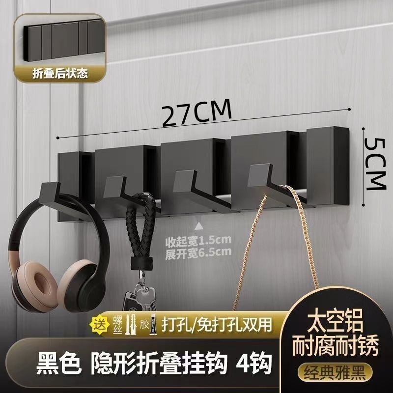 隐形挂钩门后免打孔衣钩家用衣服挂衣架墙上多功能浴室卫生间壁挂