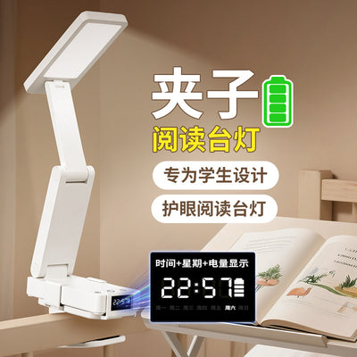 Smart foldable desk lamp - eye protection, perfect for studying, dorm room, high school students - clip-on, foldable, rechargeable, large capacity, extra long battery life