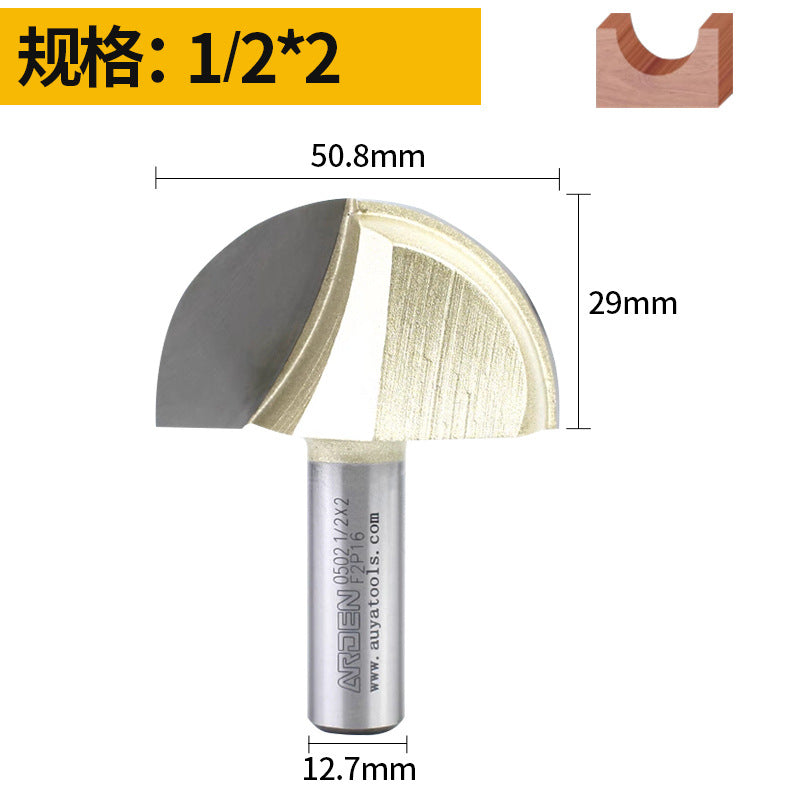 雅登圆底刀12.7柄半圆刀木工木板开槽铣槽刀修边机雕刻机刀头批发