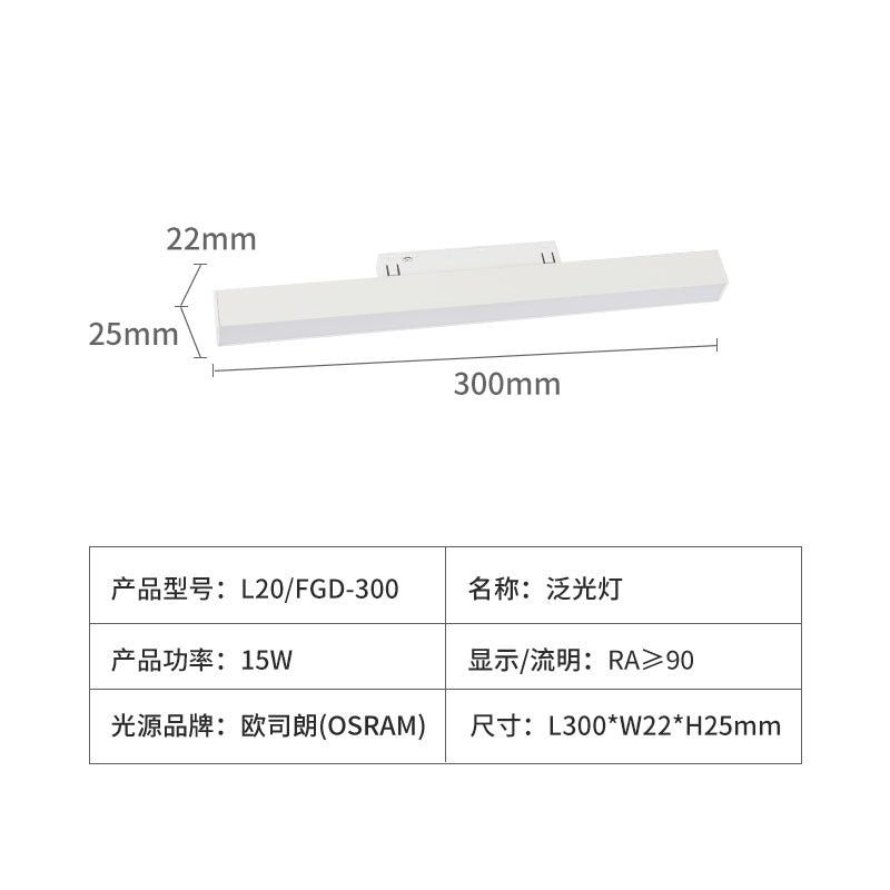 White Magnetic Track Light Surface Installation Embedded Frameless Living Room LED Spotlights Embedded Mainless Lighting Design