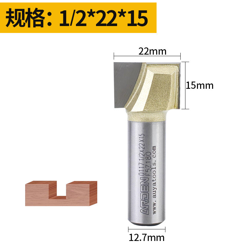 雅登木工清底刀台面铣底刀平底铣刀钻孔开槽三合一铰链孔雕刻机