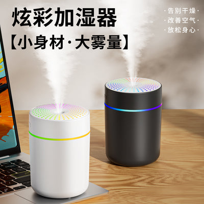 2025 minimalist new mini car humidifier, home & office desktop usb colorful ambient humidifier