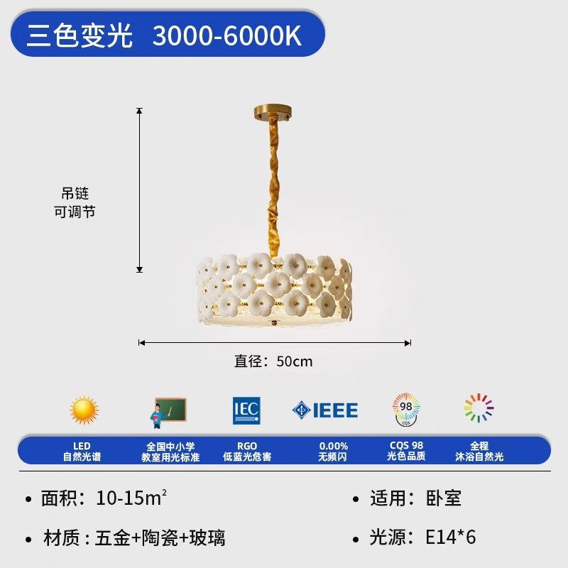 陶瓷花朵吊灯法式奶油风氛围感大厅灯圆形创意造型新款护眼客厅灯
