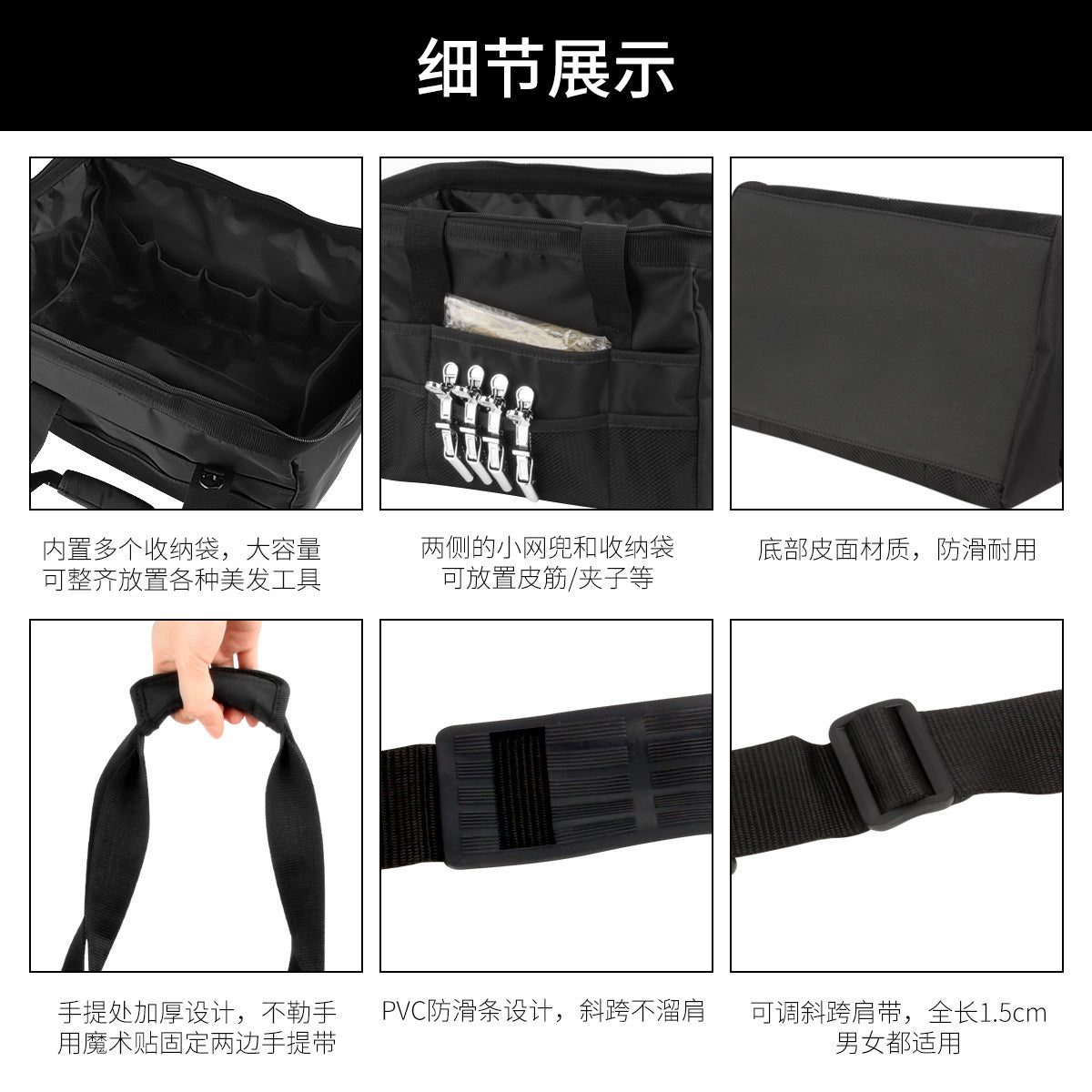 Professional hairdressing tool bag, travel bag, portable messenger shoulder storage bag, tool bag, portable large-capacity handbag.