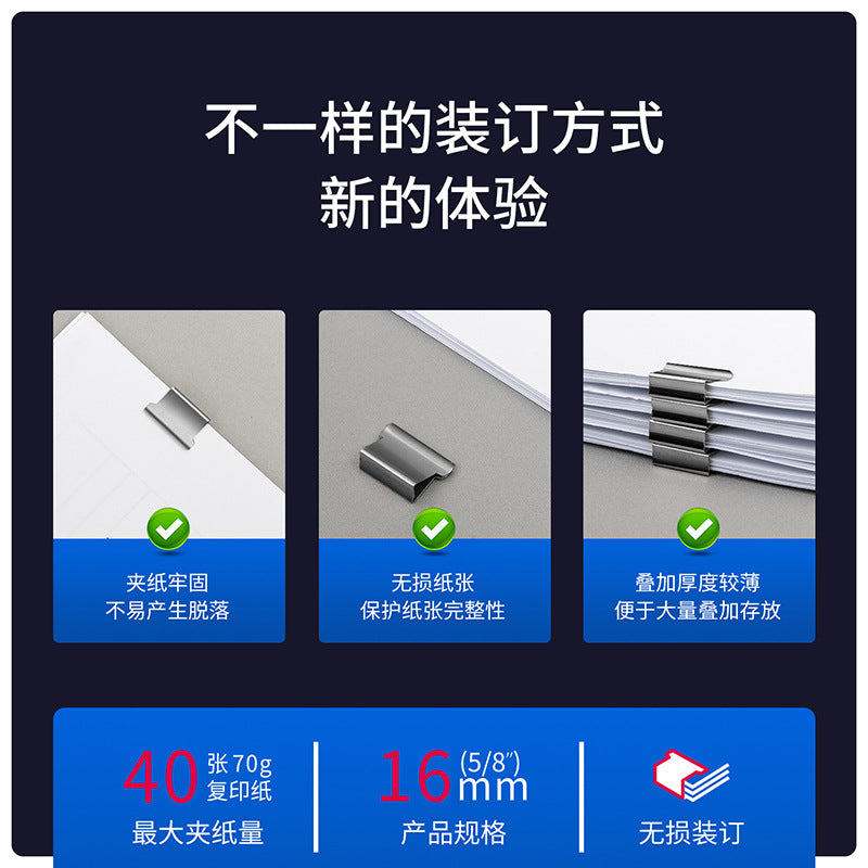 Deli 8591 Metal Push Clip Binding Machine Spare Supplementary Clip Push Clip Paper Clip Clip Set Wholesale