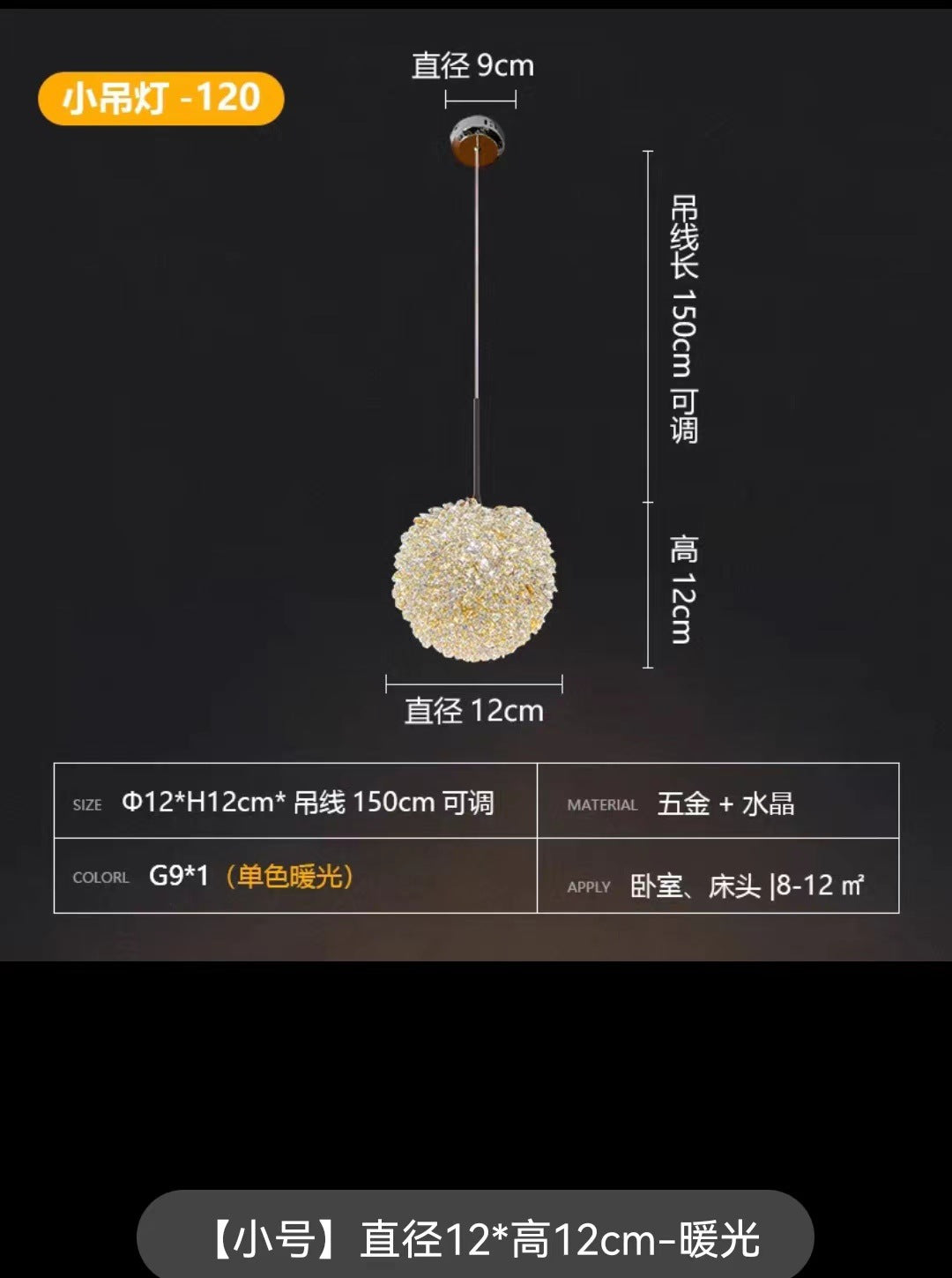 Whole house new warm romantic light luxury creative bedside lamp modern Nordic aisle corridor bedroom crystal chandelier