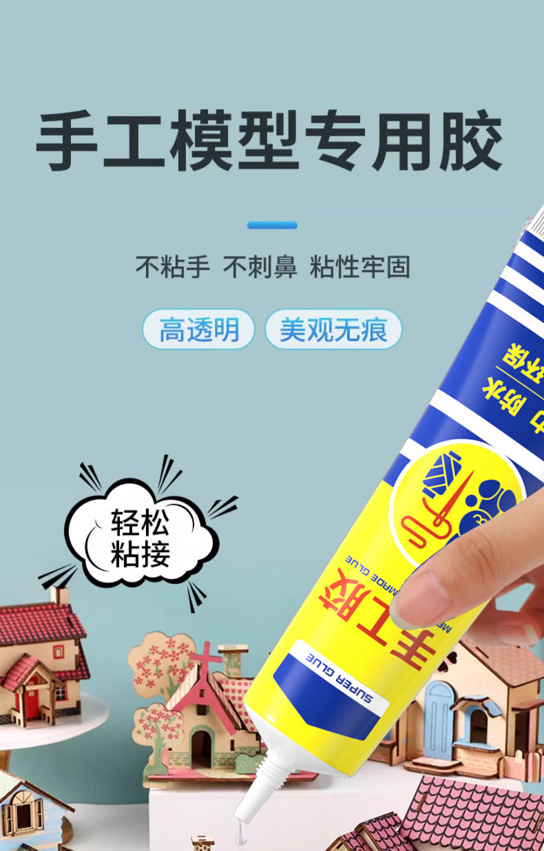 Factory direct sales, soft, transparent waterproof handmade glue, environmentally friendly, non-white and non-hard DIY model glue
