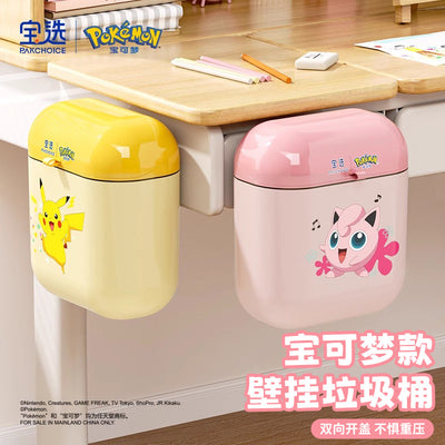 Pokémon kitchen wall-mounted trash can - no drilling required, home bathroom trash can, no-bend office waste basket
