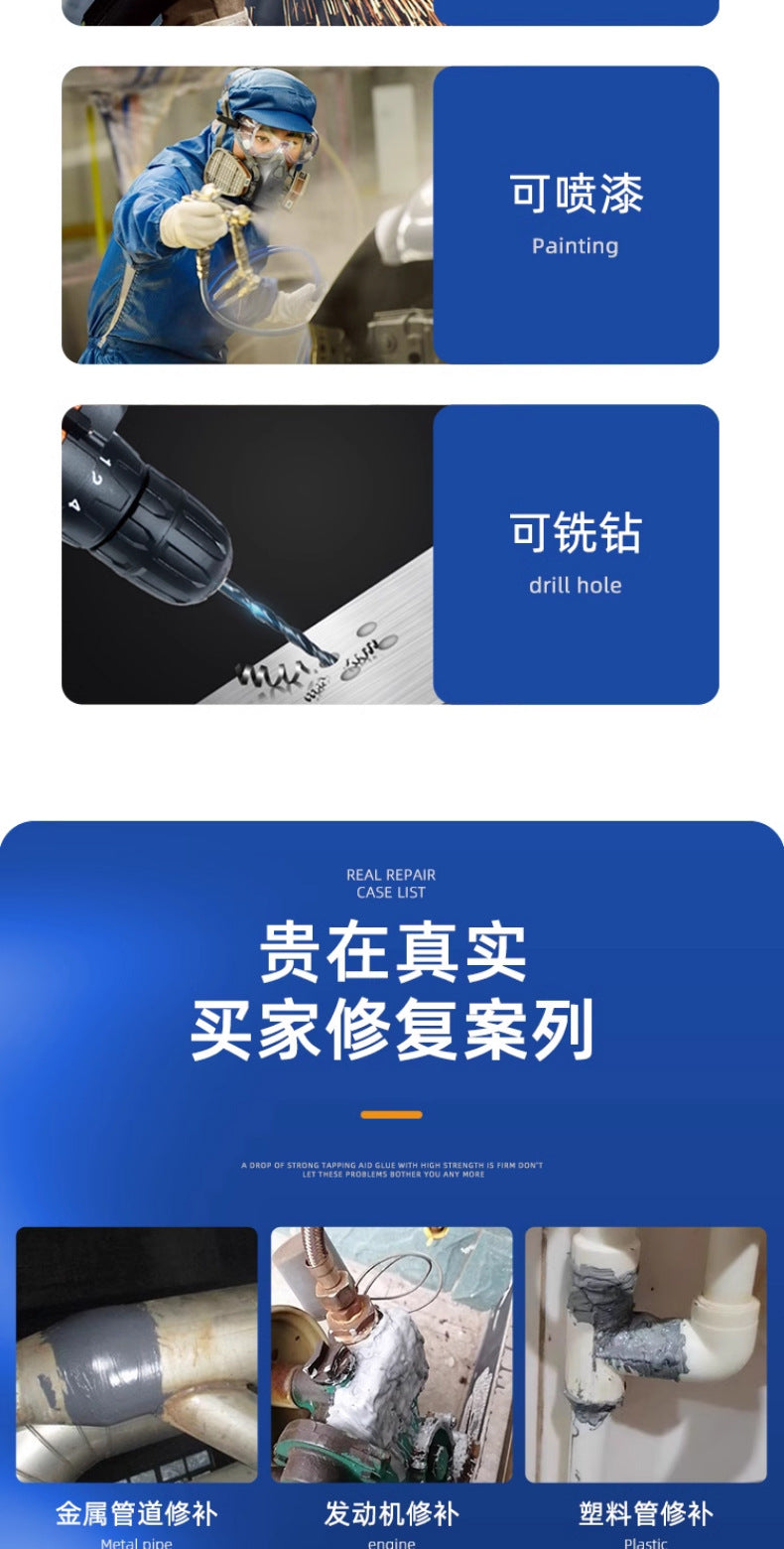 Casting glue Metal cast iron radiator Trachoma hole pit crack repair agent Plugging waterproof special iron cement