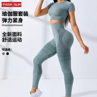 seamless knitting yoga wear fall and wintersuit women's elastic high waist abdominal peach butt fitness sports suit women