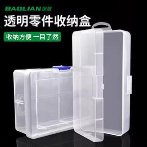 Transparent parts box electronic components clear thickened plastic storage small screws accessories durable tool organizer