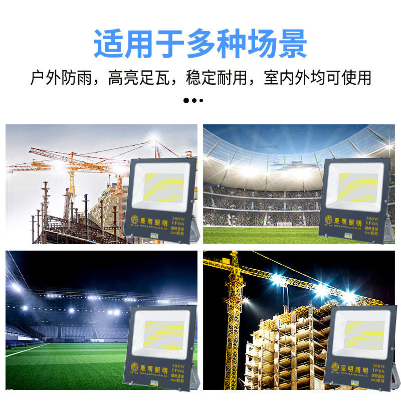 Yaming lighting l flood light out-of-home advertising brand waterproof spotlight engineering workshop flood lighting led light 50100W