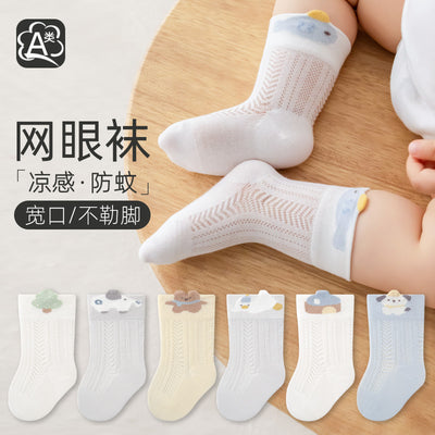 Babylon baby mid-calf socks combed cotton mesh cartoon kids socks spring and summer new arrival loose mouth anti-mosquito socks category a