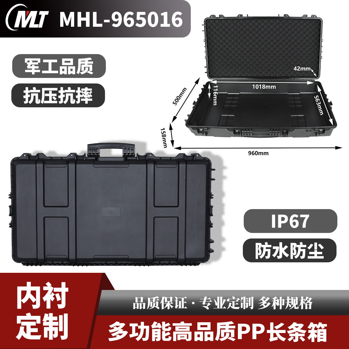 Off-road roof protective case Long plastic portable tool case Fishing rod storage case Large equipment Instrument waterproof case