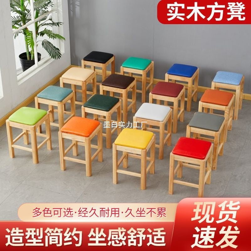 Commercial Square Stool Catering Snack Noodle Restaurant Breakfast Milk Tea Rice BBQ Burger Fast Food Restaurant Backless Solid Wood Stool Household