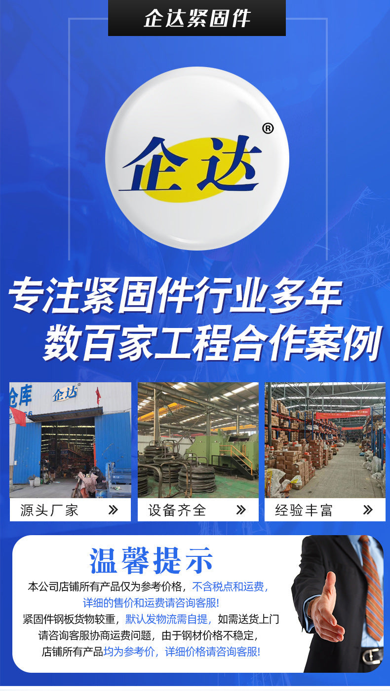 Customized iron plate nuts, welding nuts, cold heading special-shaped parts, small hardware spare parts, cold heading special-shaped nuts
