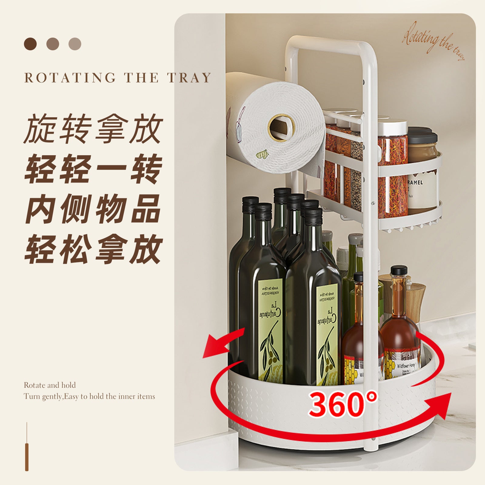 Rotating seasoning rack Kitchen countertop seasoning tray Double-layer multi-functional oil, salt, sauce and vinegar seasoning storage rack