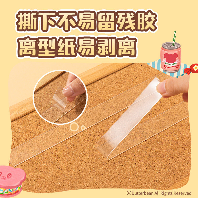 Deli Butter Bear HY560 series double-sided scotch tape high viscosity, load-bearing strength and high transparency double-sided tape