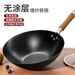 Authentic zhangqiu hand-hammered iron wok - non-stick, no coating, suitable for home cooking, flat bottom, compatible with gas and induction cooktops