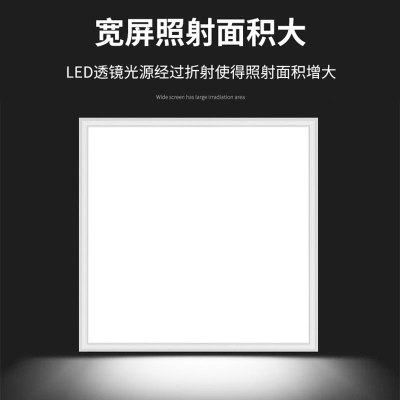 集成吊顶600x600led平板灯LED面板灯石膏矿棉板嵌入式工程灯