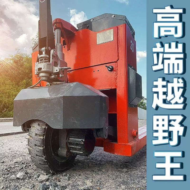 Off-road all-electric forklift large wheel 3 tons construction site climbing hydraulic loading and unloading pallet truck electric ground cow 2 tons forklift