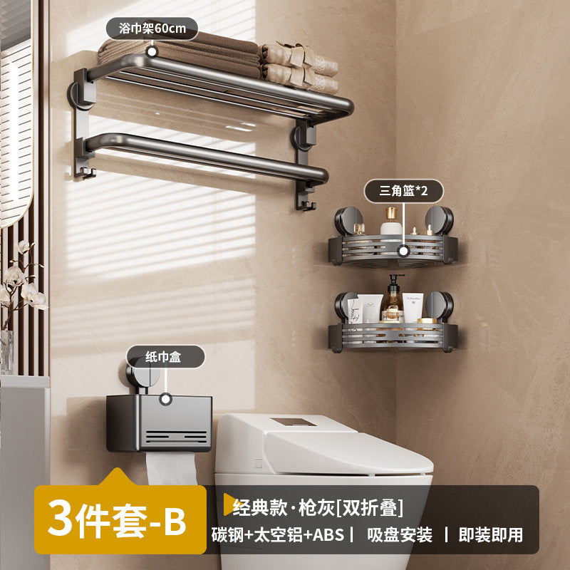 Suction cup folding bath towel rack non-punching toilet rack wall-mounted toilet pendant set bathroom towel rack