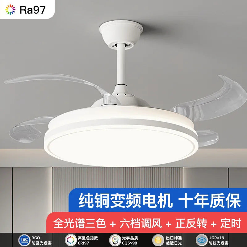 隐形静音风扇灯全光谱吊扇灯蓝牙客厅卧室餐厅风扇吊灯一体灯