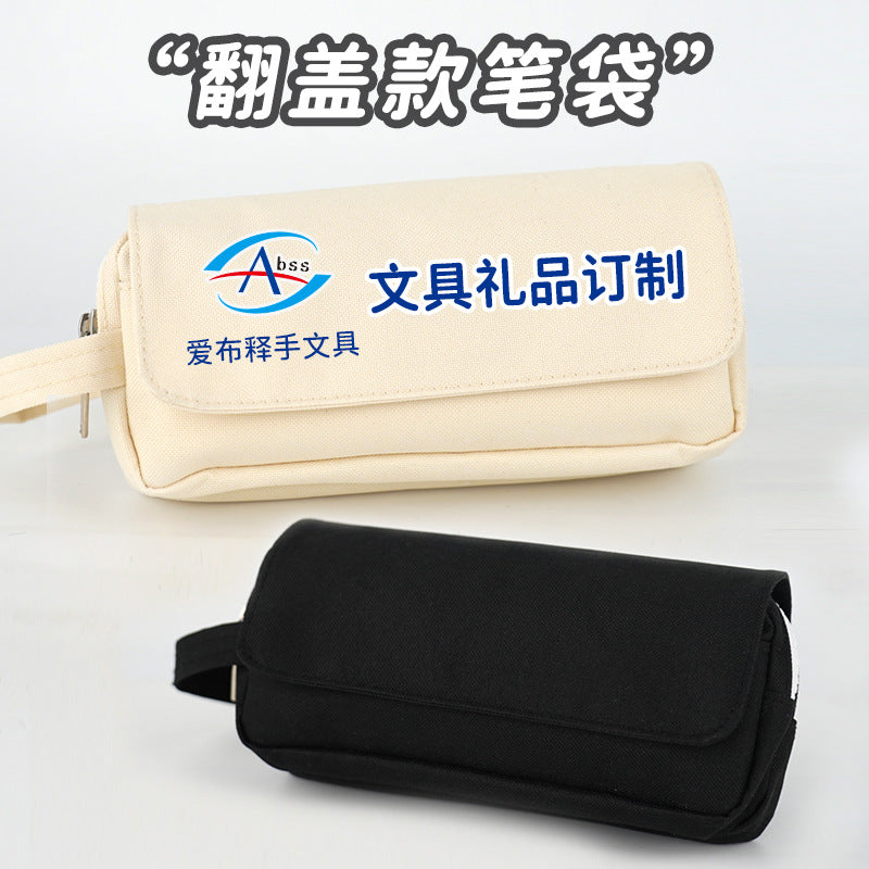 Pencil bag customization, solid color, high-end sense, good quality, student pencil bag, portable simplicity, enlarged stationery box, and logo printing.