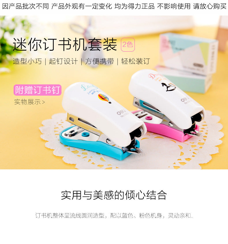 Deli 0352 Cute Cartoon Mini Stapler 12 #Stapler with 24/6 Staples